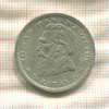 5 лит. Литва 1936г