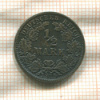 1/2 марки. Германия 1915г
