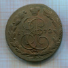 5 копеек 1772г