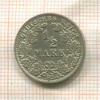 1/2 марки. Германия 1914г