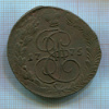 5 копеек 1775г