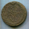 5 копеек 1795г