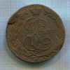 5 копеек 1767г