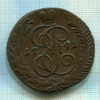 5 копеек 1791г