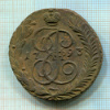 5 копеек 1793г