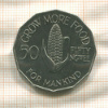 50 нгве. Замбия. F.A.O. 1972г