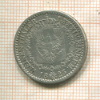 1/6 талера. Пруссия 1825г