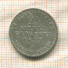 2 1/2 гроша. Пруссия 1842г