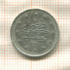 2 куруша. Турция 1905г