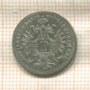 10 крейцеров. Австрия 1870г
