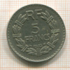 5 франков. Франция 1933г