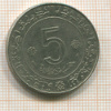 5 динаров. Алжир 1954г