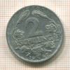 2 шиллинга. Австрия 1947г