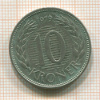 10 крон. Дания 1979г