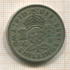 2 шиллинга. Великобритания 1950г
