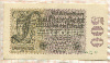 500000000 марок. Германия 1923г
