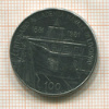 100 лир. Италия 1981г
