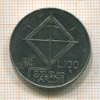 100 лир. Италия 1974г