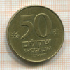 50 шекелей. Израиль