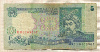 5 гривен. Украина 1997г