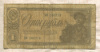 1 рубль 1938г