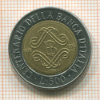 500 лир. Италия 1993г