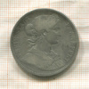 1 талер. Франкфурт 1862г