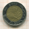 500 лир. Италия 1998г