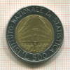 500 лир. Италия 1996г