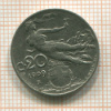 20 сантимов. Италия 1909г