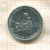 10 курушей. Турция. F.A.O. 1976г