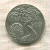 500 мил. Кипр. F.A.O. 1970г