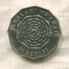 50 сенити. Тонга. F.A.O. 1975г
