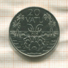 20 вату. Вануату 1990г