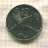 50 тебе. Ботсвана 1984г
