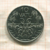 10 вату. Вануату 1990г
