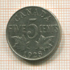 5 центов. Канада 1928г