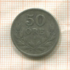 50 эре. Швеция 1928г