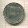 3 марки. Саксен-Ваймар-Эйзенах 1910г