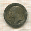 3 марки. Пруссия 1910г