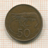 50 эйре. Исландия 1981г