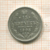 15 копеек 1908г