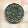 5 раппенов. Швейцария 1939г
