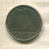 5 марок. ГДР 1982г