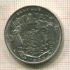 10 франков. Бельгия 1970г