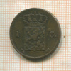 1 цент. Нидерланды 1873г