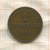 2 пфенннига. Саксен-Майнинген 1860г