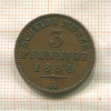 3 пфеннига. Рейсс-Обергрейц 1864г