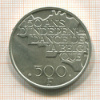 500 франков. Бельгия 1980г