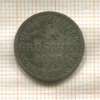1 грош. Ганновер 1858г